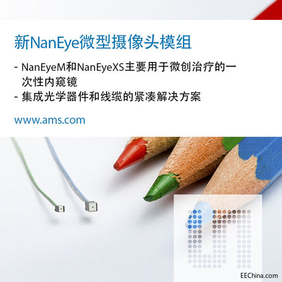 amsAȰlNanEyeMNanEyeXS΢͔z^ģKtWú΢g