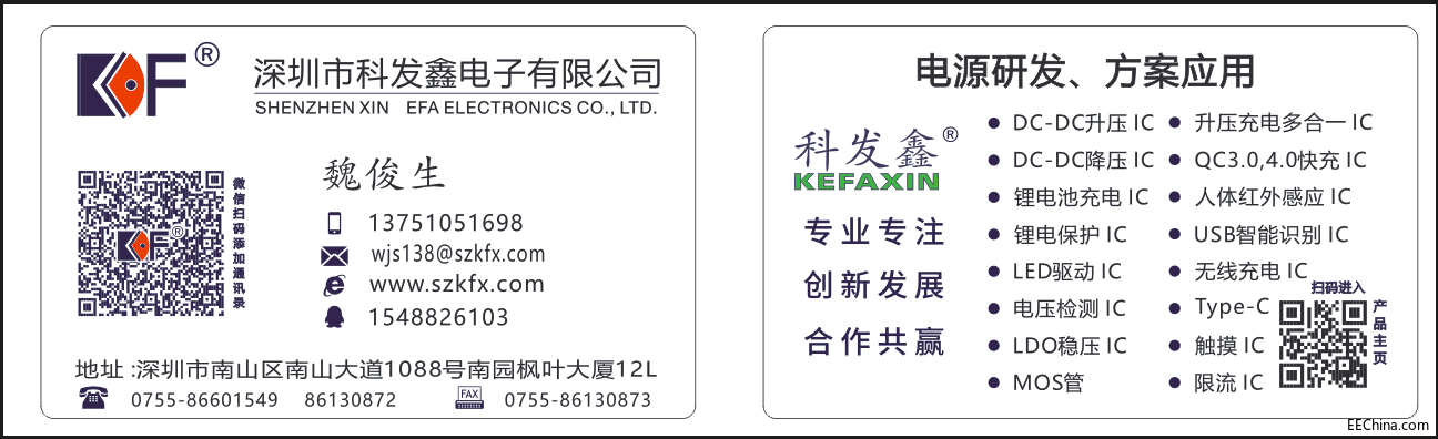 ưl  IP6808  SOCoIC  5W  7.5W  10W