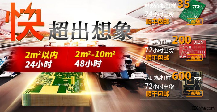 pcb�c�����·