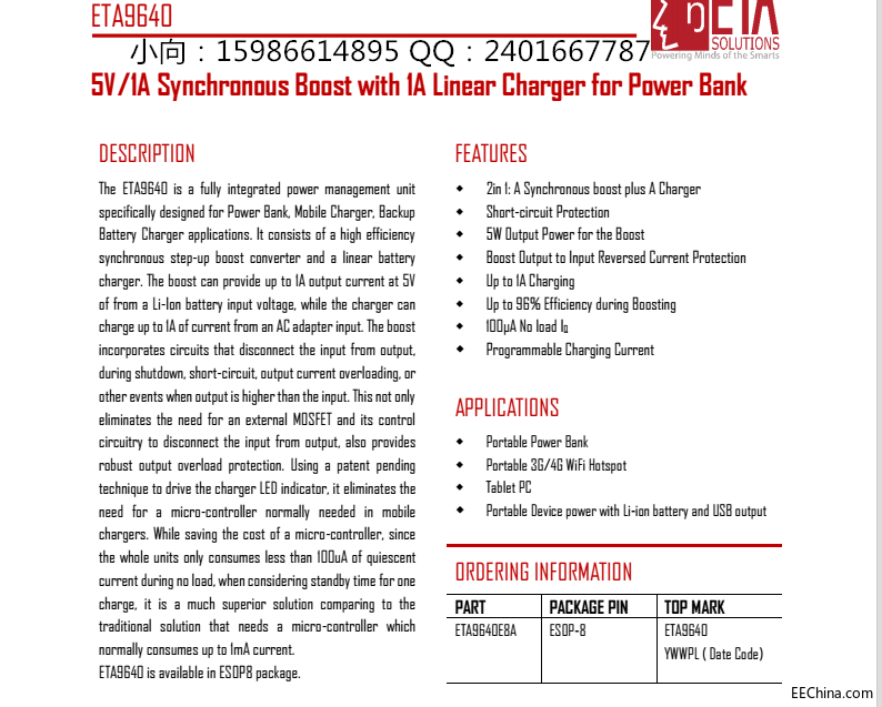 TWS���C��늺з�����ETA9640 5V-1A ��ݔ������