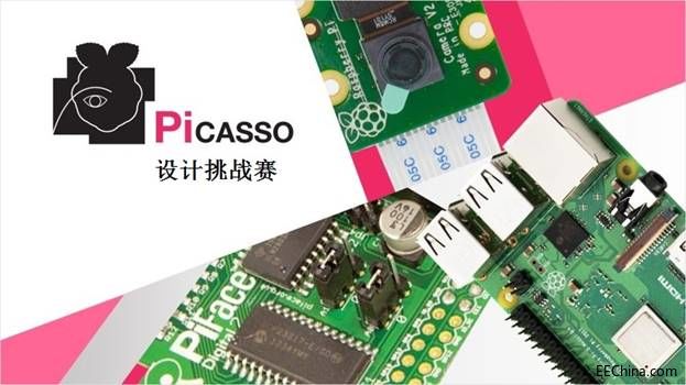 e�j����^�l��Pi-Casso��ˇ�g���}�OӋ����ِ