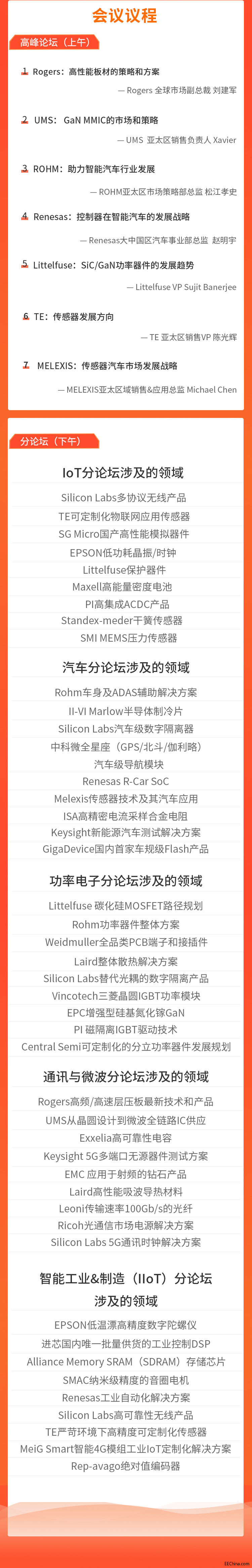 Ӳ��(chu��ng)���(hu��)������ӷ�Փ������߹����ܶ����sС�a(ch��n)Ʒ�w�e�����������D(zhu��n)��Ч�����P(gu��n)�I