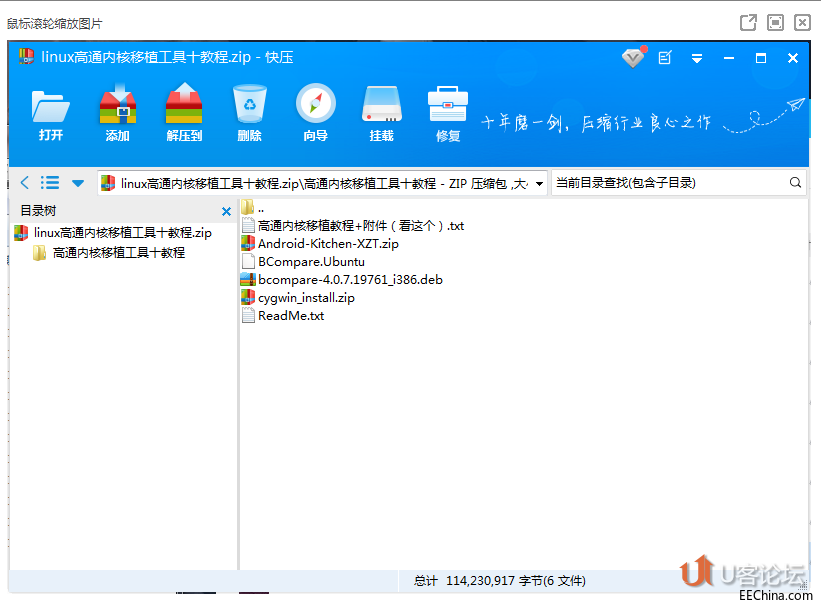 linux��ͨ��(n��i)����ֲ����ʮ�̳�