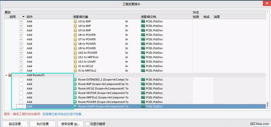 AD19������PCB�r������ȡ����room���g��