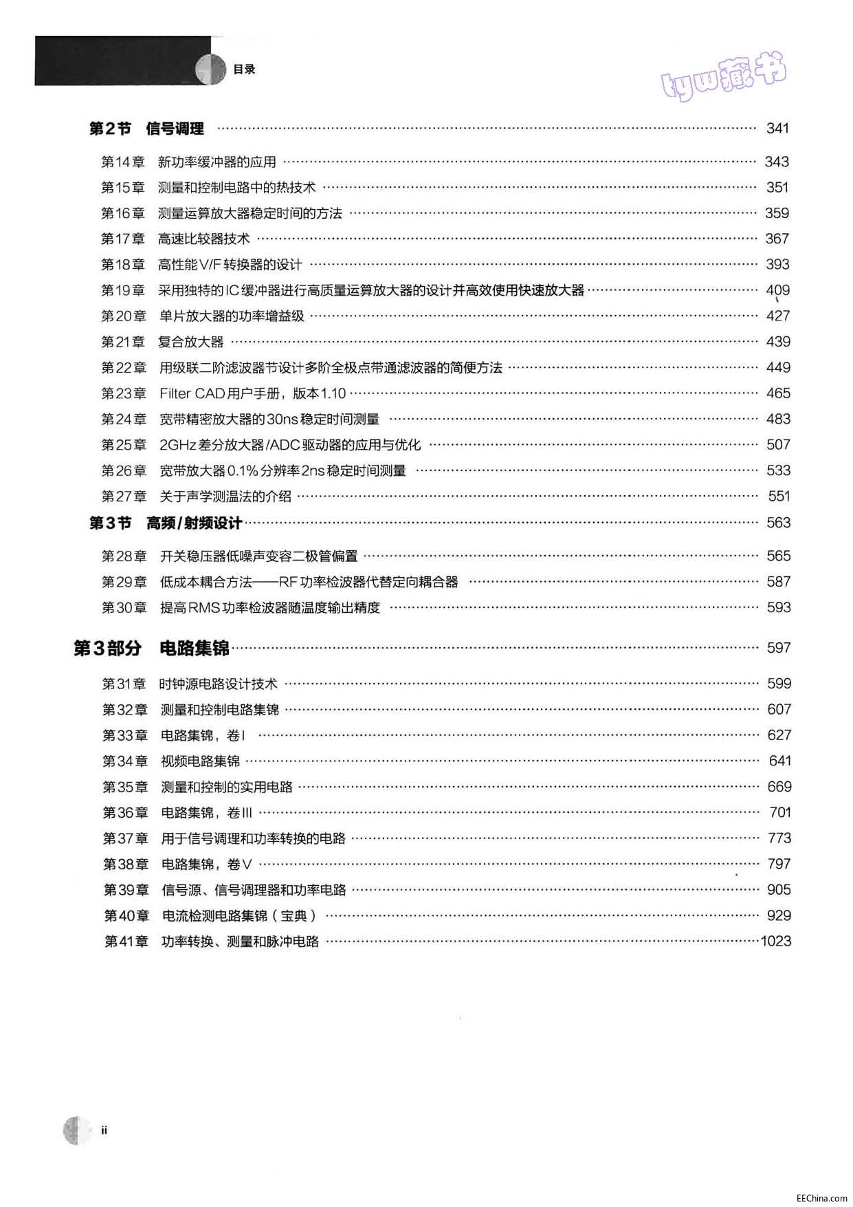  ģM·OӋփ-xָ 1052 171M  