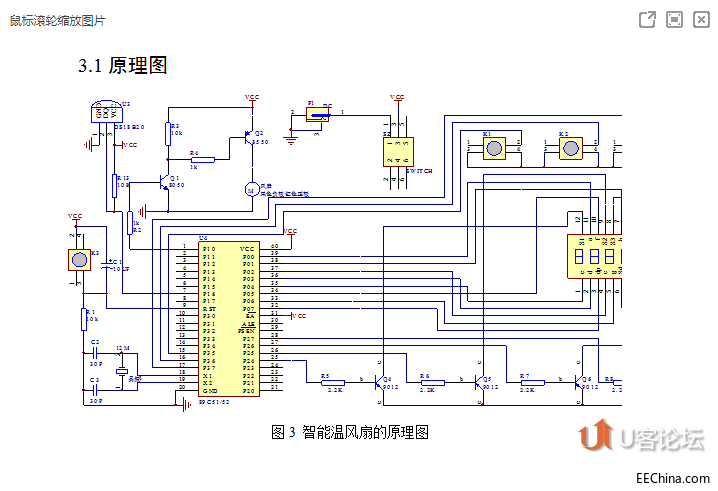 ʹ�Æ�Ƭ�C�OӋ�����ܜؿ��L��Փ���Y��