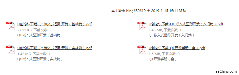 Qt Ƕ��ʽ�D���_�l��ȫ��QT�_�l�փ�