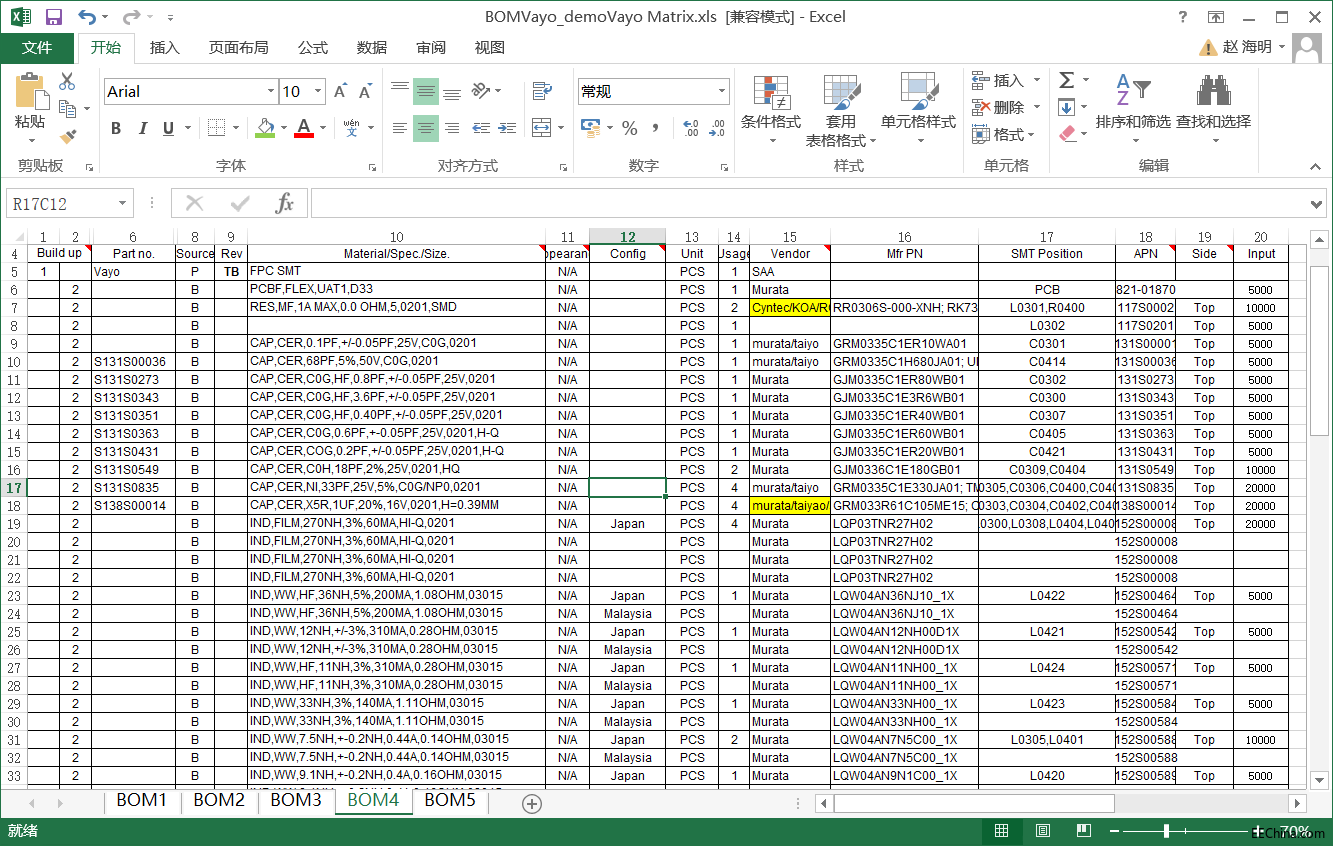 ������Ό���С�r���I�r�g�s�̞�10��犵ģ�BOM�Ȍ�У���ݔ��