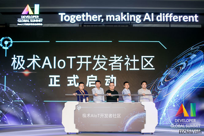 Arm�Ї����O�g��^����ʽ�l��������AIoT�_�l��֮��