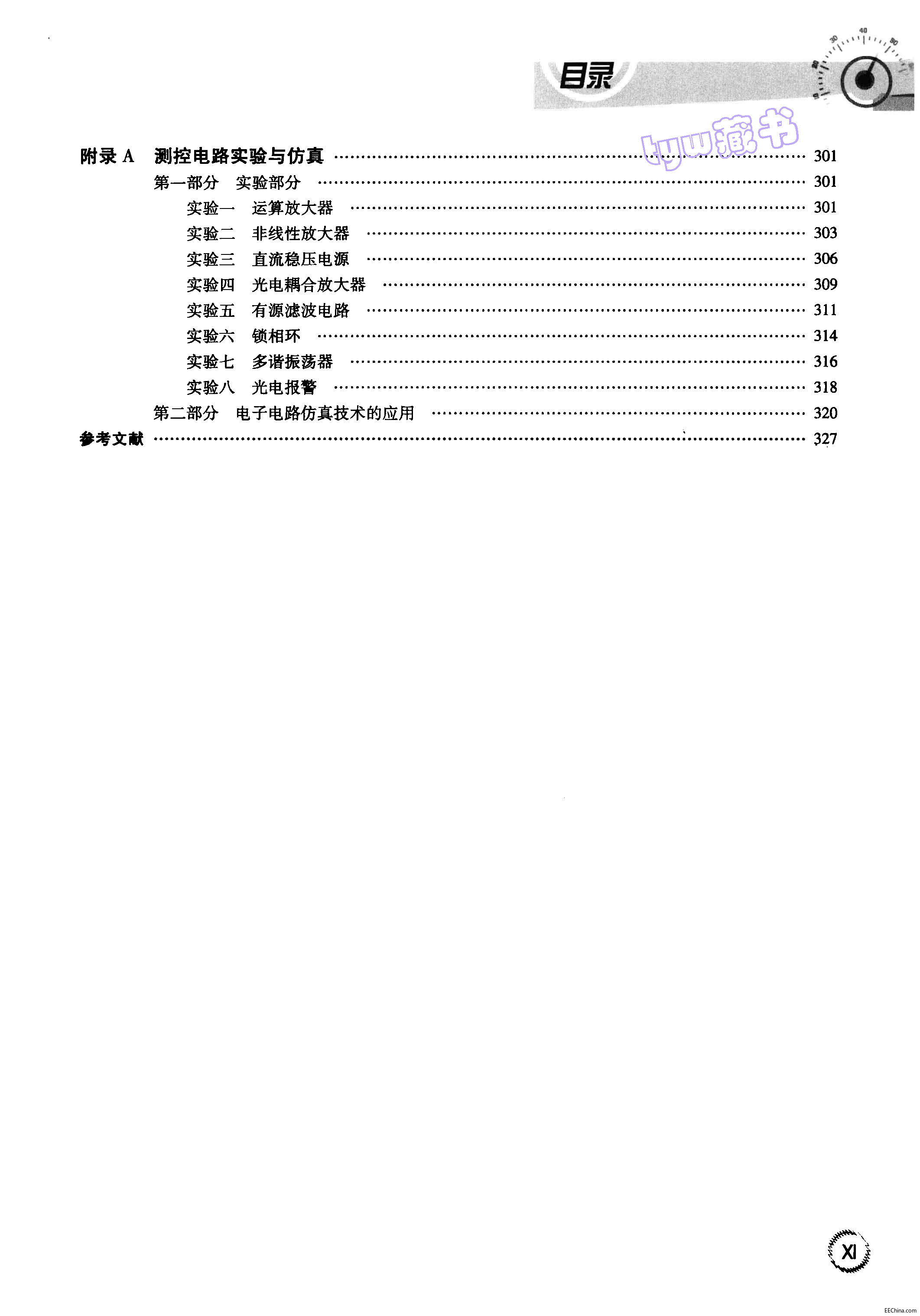  y·OӋc 342 44.3M  3 