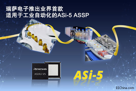 ���_����Ƴ��I���׿��m���ڹ��I�Ԅӻ���ASi-5 ASSP