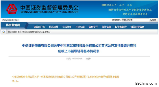 ʧȥ�A�飬оƬ�ޫF����o��Λ_���Ƅ���