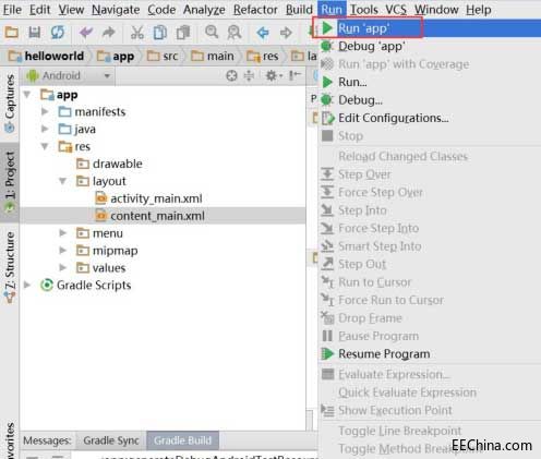 IMX6�_�l����ģ�M�����\�к��{ԇhelloworld