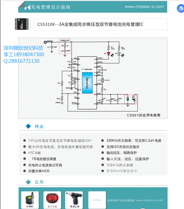 �����Ƴ�CS5305E/CS5310E/CS5315E/CS5318E��������늹���оƬ