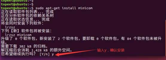 IMX6ULL�_(k��i)�l(f��)��apt-getܛ�����d����