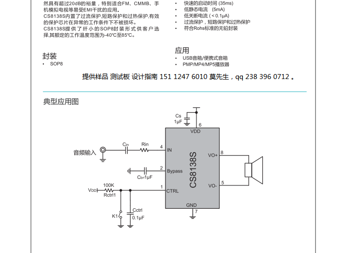 cs8138s������������  ����ns4158����d����߹���