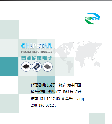 CS83785ι(ji)늳ݔ㶨20߹RwCS83711p(ji)늳عݔ㶨2*16.5Wp