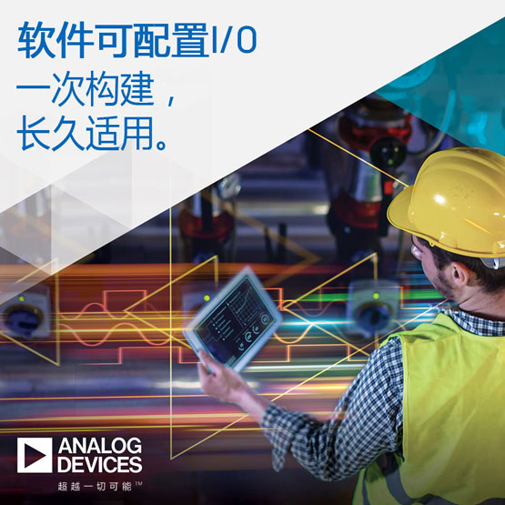 ADI��˾�Ƴ��I���׿������ƺ͹��I�Ԅӻ���ܛ�������ù��II/O