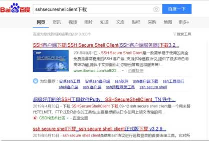 Ѹ��IMX6ULL�_�l��Windows���bssh�͑���