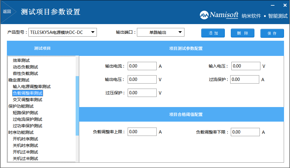 �ք��Դģ�K�yԇ�韩�����翼�]���Ԅӻ��yԇ��