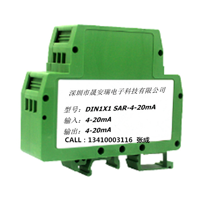 4-20mA�D�Q���x4-20mA���׃����������ģ�K