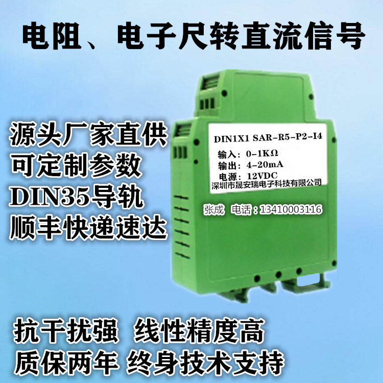 0-10k���D4-20mA/0-5V��̖���x׃����