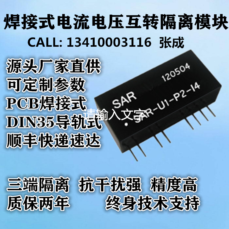 4-20mA�D0-5V���x׃����,0-10V����ģ�K