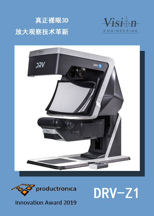 ���������r(sh��)����DRV-Z1�Ԅ�(chu��ng)�¼��g(sh��)���ϰ�ȫ����