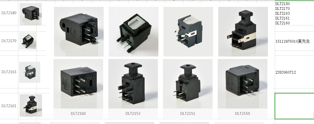 YLR015C���w���ն���YLR026���w���ն���YLR020���w���ն���YLR1150A���w���ն���YLR024���w���� YLT1150A���w�l(f��)�����YLT020