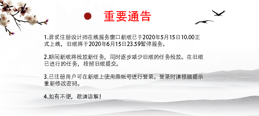 2020���Ї��»������I���W�a�I���ȷ���