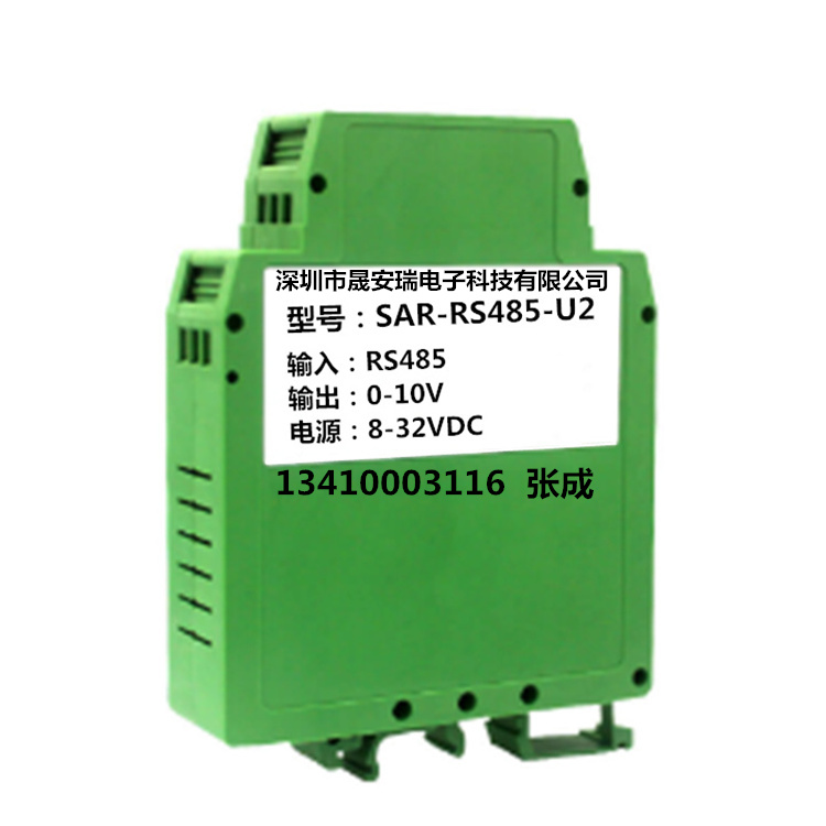 0-5VDRS485ɼADDQ
