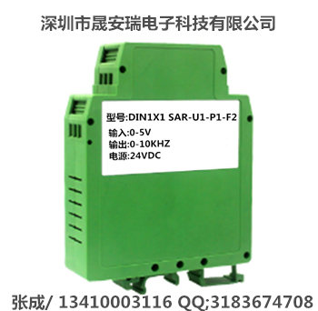 4-20mA�D0-5KHZ�}�_�D�Q��,ģ�M��ģ�K