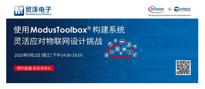 �Q(m��o)�����(li��n)��Cypressֱ������ModusToolbox׌ IoT�O(sh��)Ӌ������