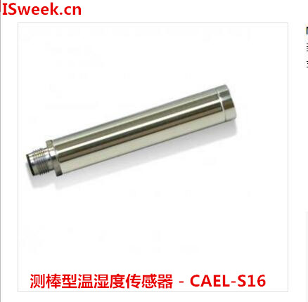 ؝̽^CAEL-S16ˮɷĜ؝ֵ̽y