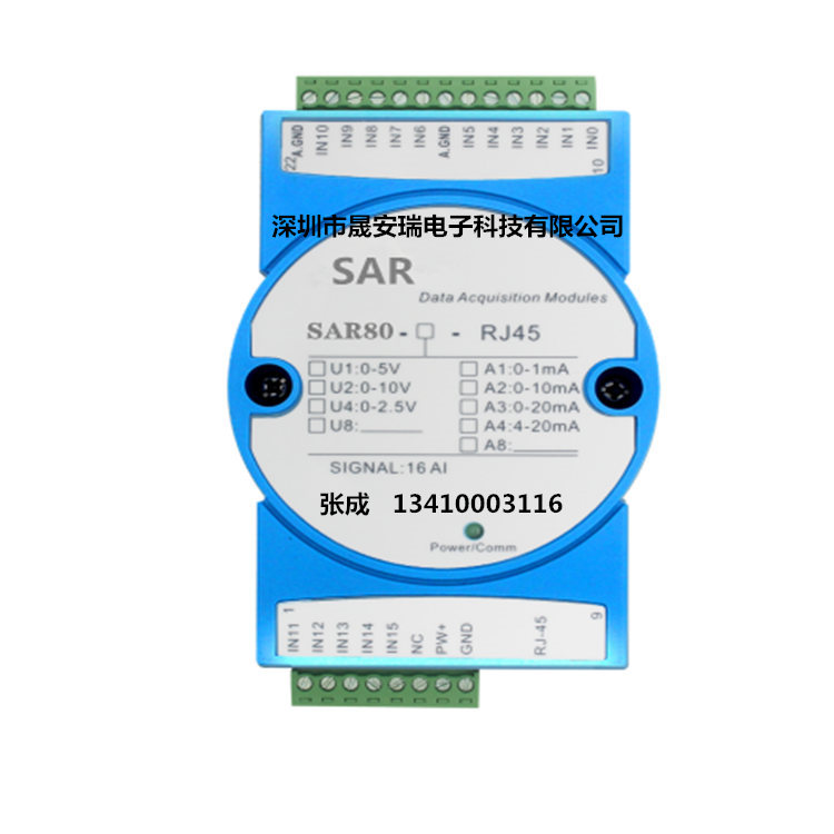 ��·ģ�M��4-20mA�DRJ45�W�j�����ɼ�ģ�K���D�Q��