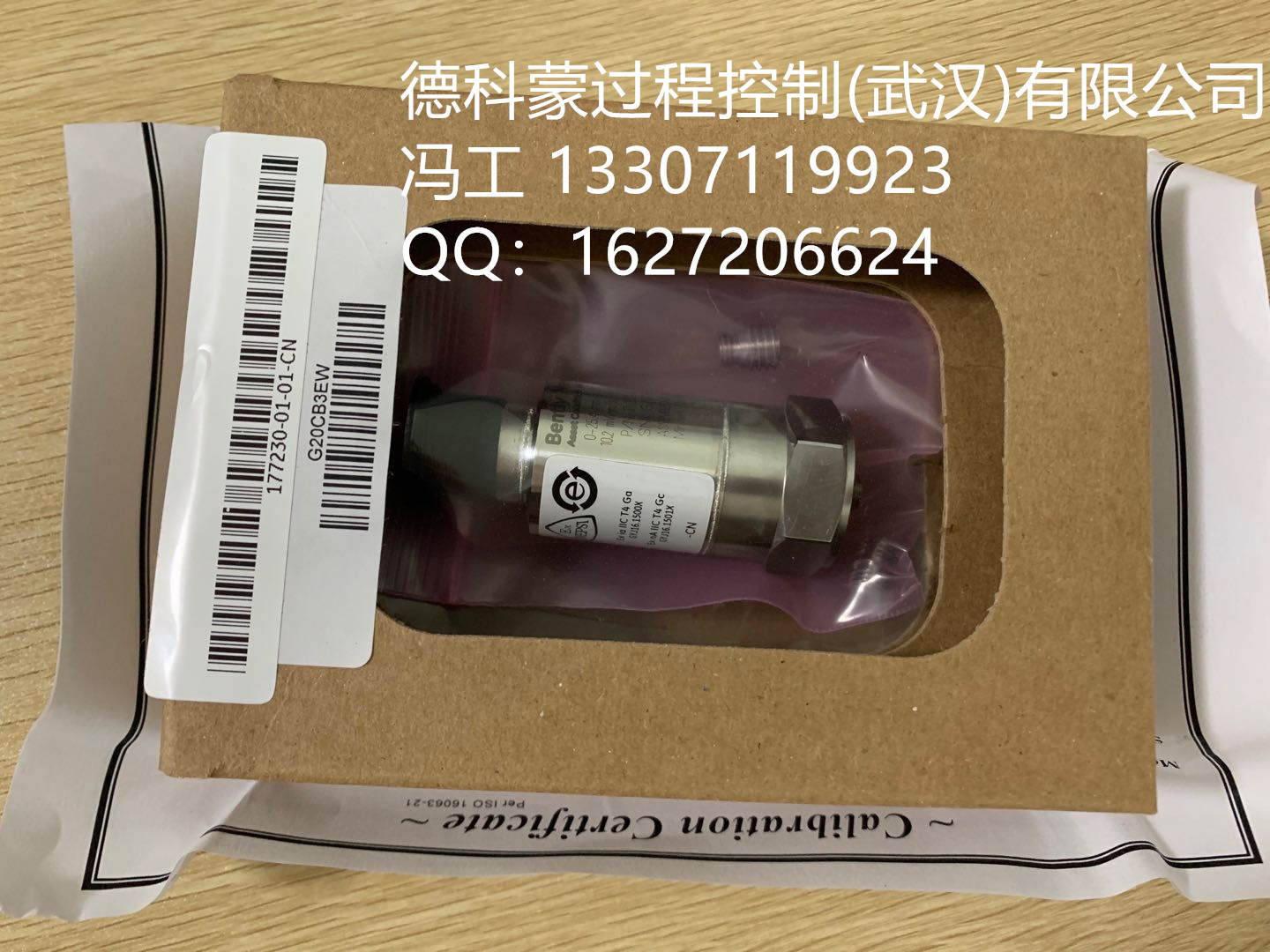 ������ǰ����330180-90-00������ǰ����330180-50-00