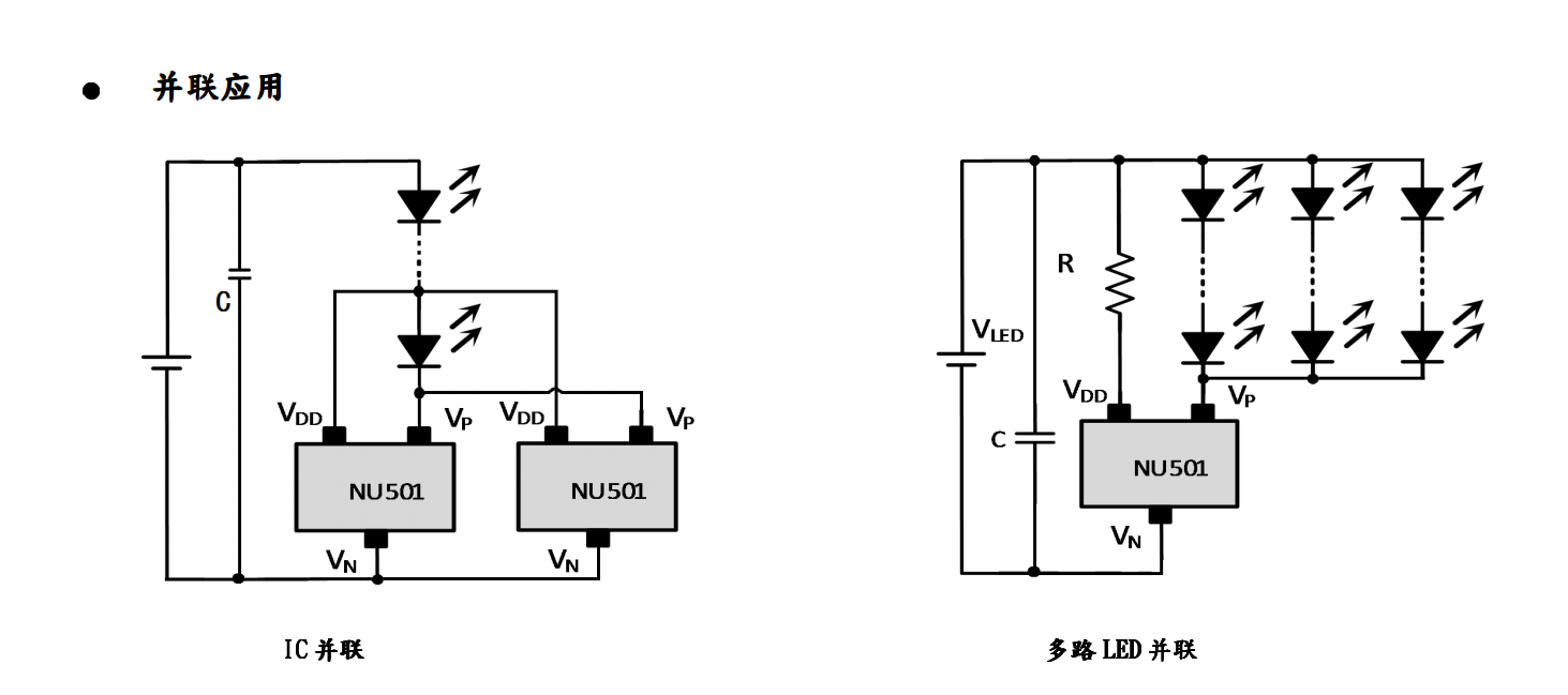 NU501-1A020�����20ma���Ժ�����IC���l�􎧌���оƬ
