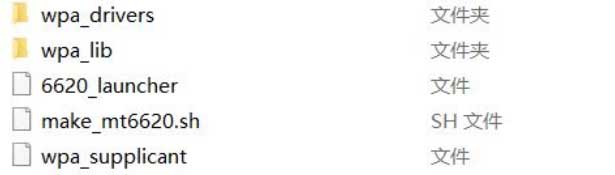 Ѹ��6818�_�l(f��)��-QtE-WiFi_mt6620����ֲ