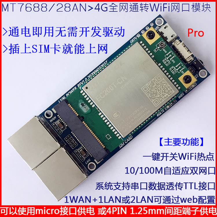 ��(li��n)�W(w��ng)�l(f��)չ����څ��(sh��)���������I(y��)4G·���� UART�����D(zhu��n)�W(w��ng)��/WIFI/�о�(xi��n)/�o(w��)��(xi��n)/LTEģ�K�Ĺ���ԭ��