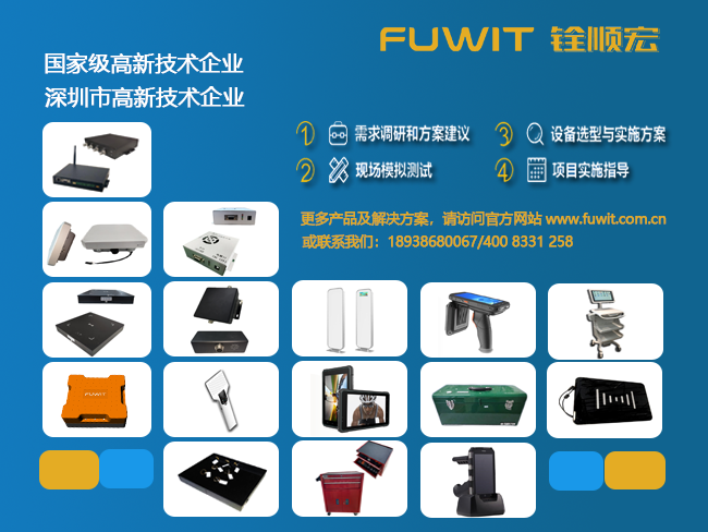 ��˨RFID��(bi��o)���ڰl(f��)�әC(j��)���죨MESϵ�y(t��ng)���еđ�(y��ng)��