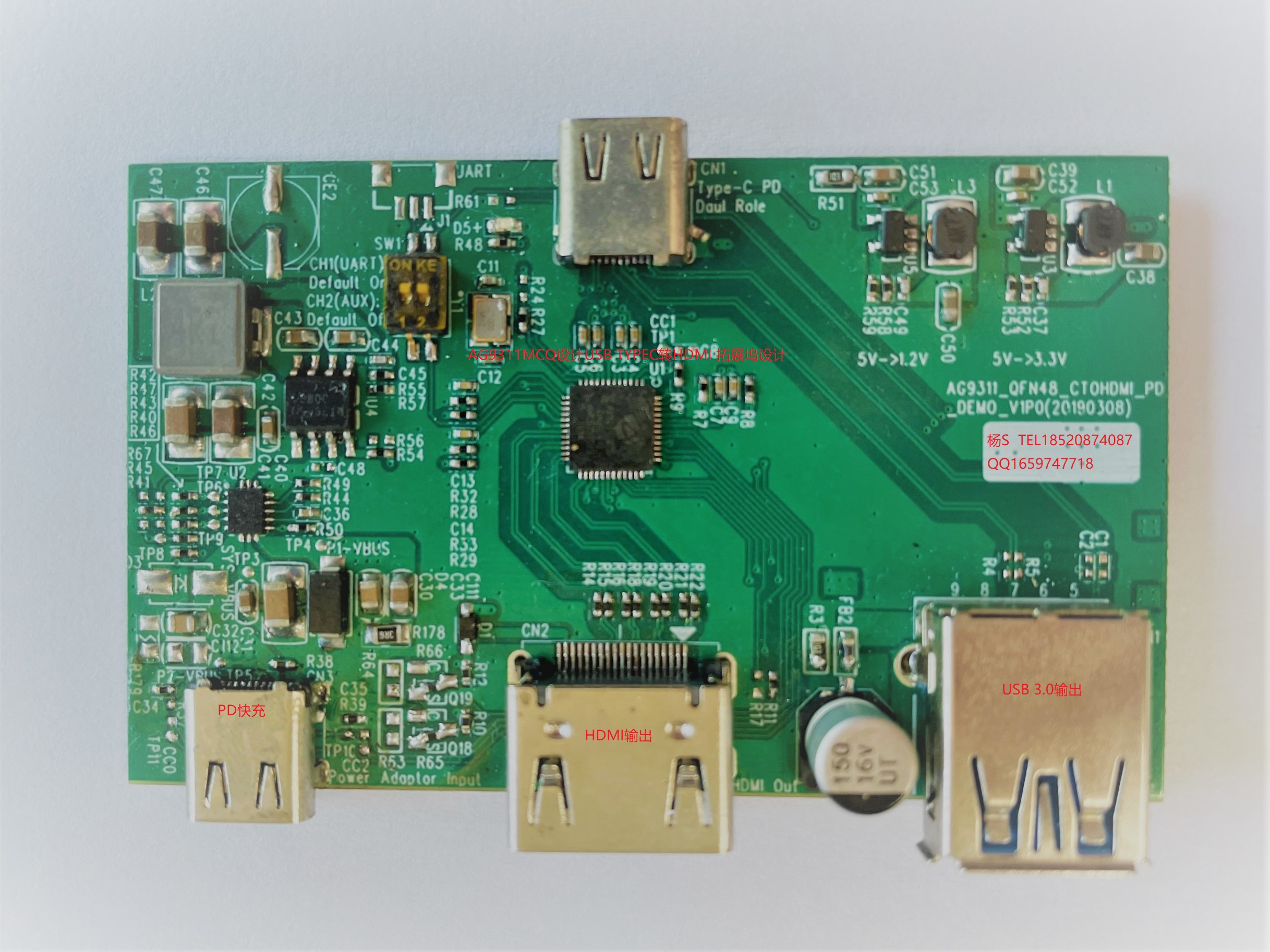 AG9311MAQ|AG9311MCQ�OӋ֧��SWITCH������TYPEC�DHDMI�Α�Ͷ����չ�]����