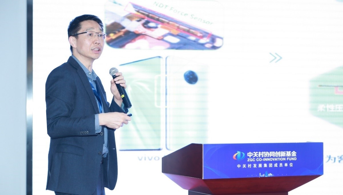 NDTϯ2020ֱͶϻչʾMEMS|؄Bɹ