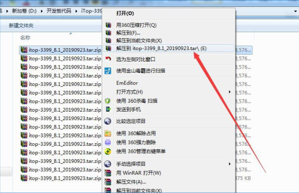 Android�̼����g-Ѹ��3399�_�l��Android8ϵ�y���g