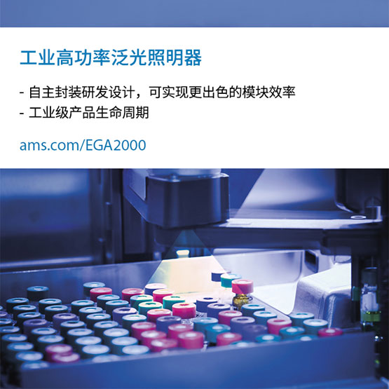 ���~˹�댧(d��o)�wᘌ�(du��)���I(y��)�Ј�(ch��ng)2D/3D���Б�(y��ng)���Ƴ���ϵ��VCSEL�t�ⷺ��������