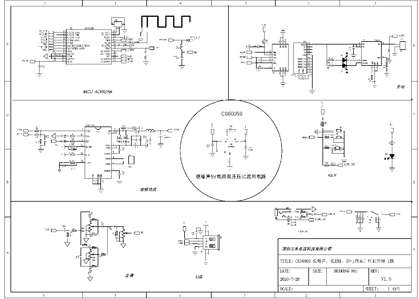 CS5005 �o늸�늺ɱ�DC/DCС���300mA����IC
