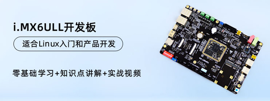 iMX6ULL�K�Y��Linux WIFI�ӌ��rtl8723 Wifi�W�yԇ