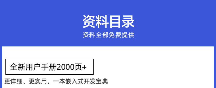 Exynos4412-ARM̎���� �Y���^��BUG���٣��(xi��ng)Ŀ��(sh��)��(zh��n)+����ҕ�l+Դ�aȫ�_��