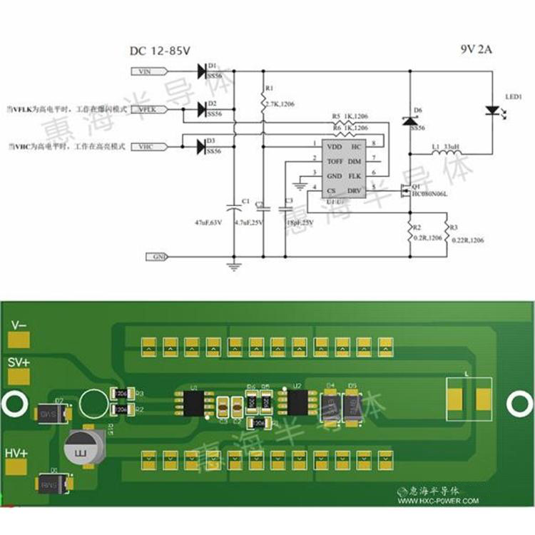 H7230�m��LED��܇ǰ�����IC-LED܇��IC���� ���ݺ�IC�OӋԭ�S��֧���P���r�g���{