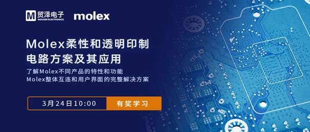 ӏOӋBQMolexekFPCھӑ