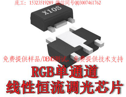 X10S �r��(y��u)�� ���Ժ���оƬ